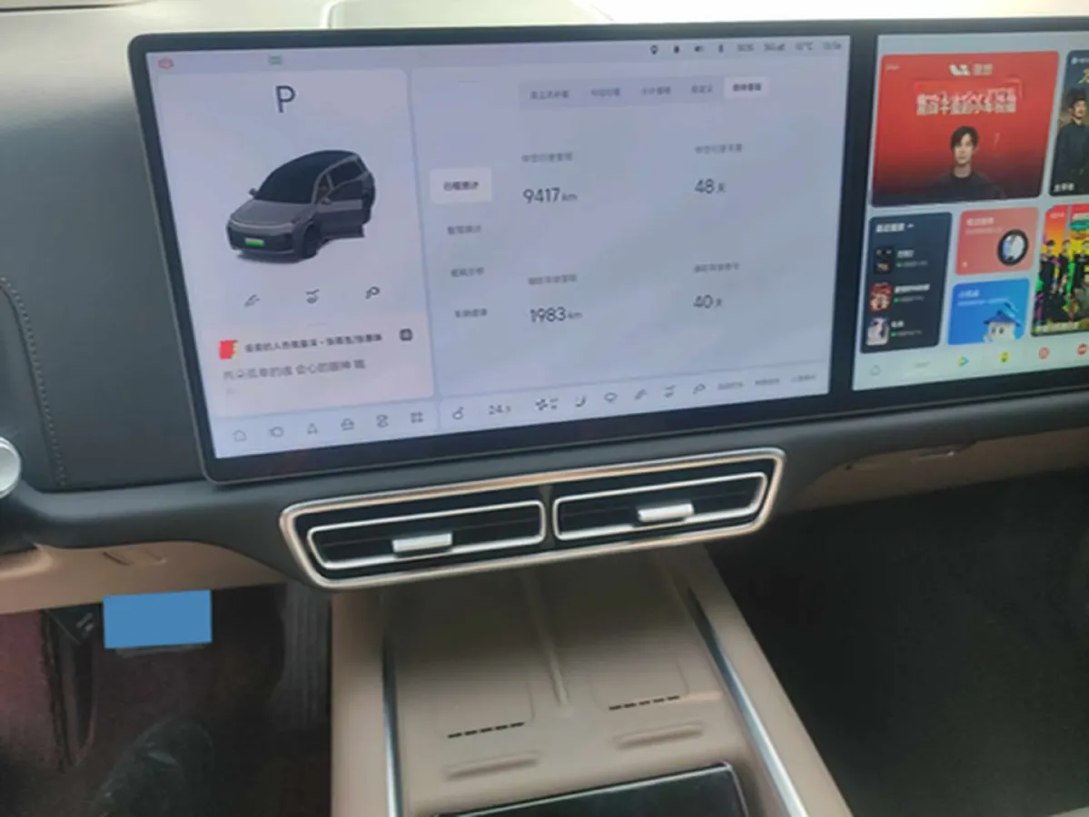 2025 Li L9 Range Extended 154HP REEV,autocango,china used car exporter,china ev exporter,chinese used car exporter,chinese used ev exporter