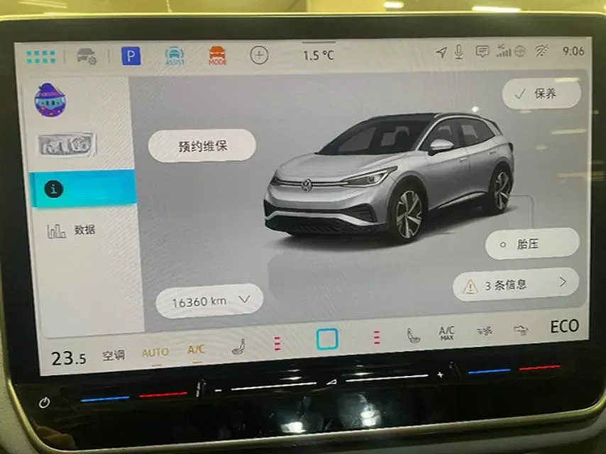2025 Volkswagen ID.4 X BEV 52.8KWH,autocango,china used car exporter,china ev exporter,chinese used car exporter,chinese used ev exporter