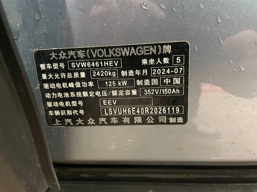 2025 Volkswagen ID.4 X BEV 52.8KWH,autocango,china used car exporter,china ev exporter,chinese used car exporter,chinese used ev exporter