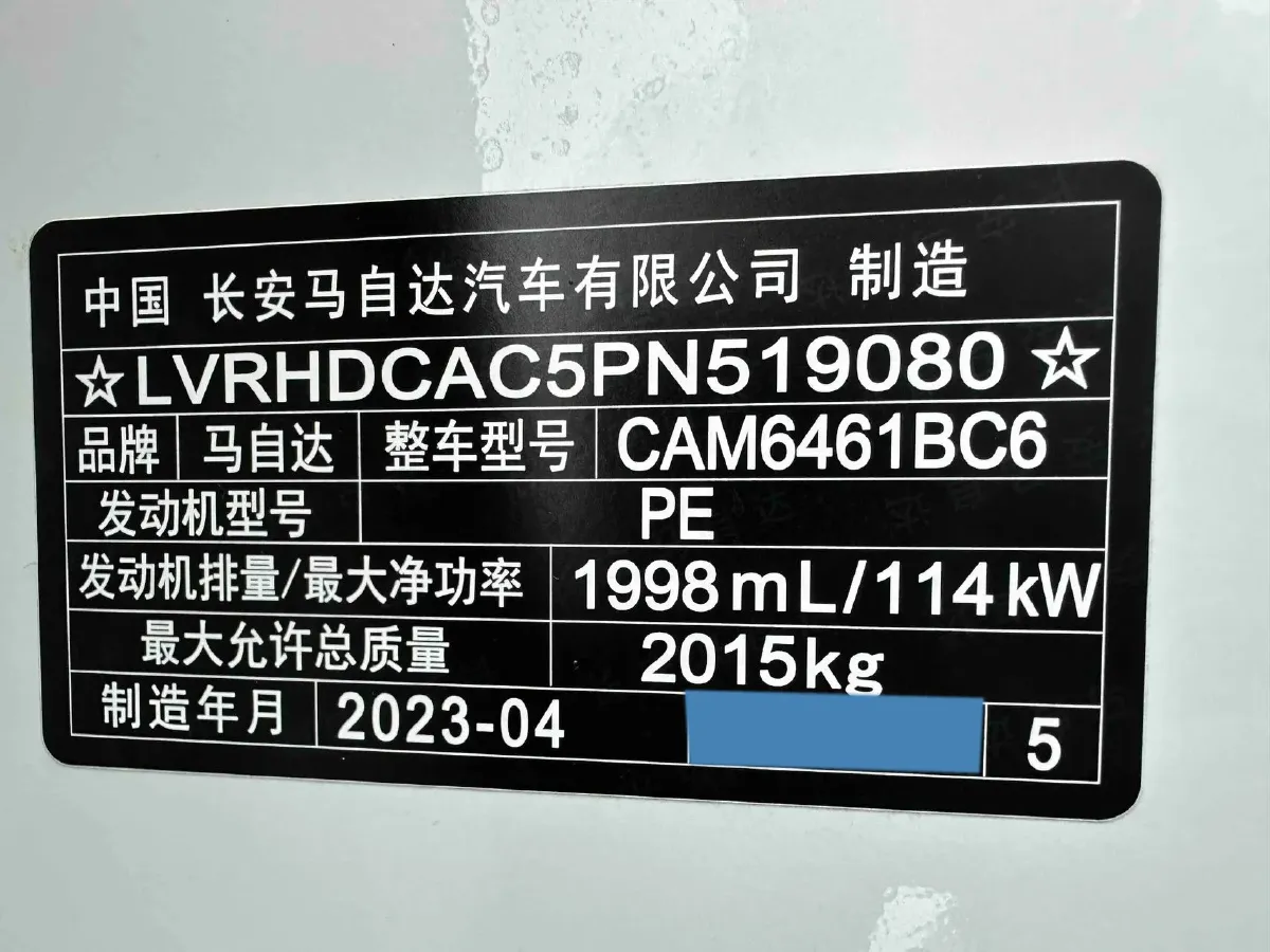 2022 MAXUS XinTu V90 2.0T 150HP L4 6AT,autocango,china used car exporter,china ev exporter,chinese used car exporter,chinese used ev exporter