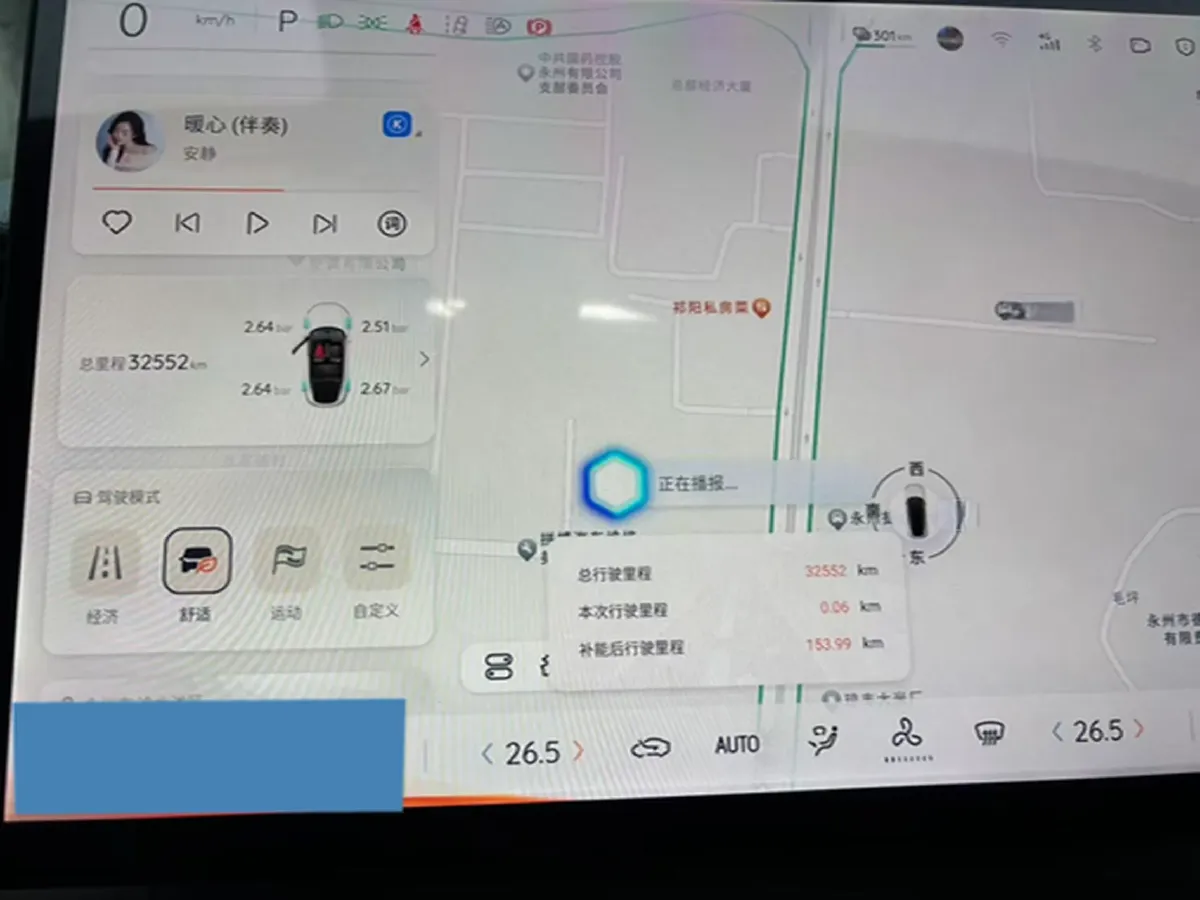 2025 ChangAn QiYuan A07 BEV 68.8KWH,autocango,china used car exporter,china ev exporter,chinese used car exporter,chinese used ev exporter