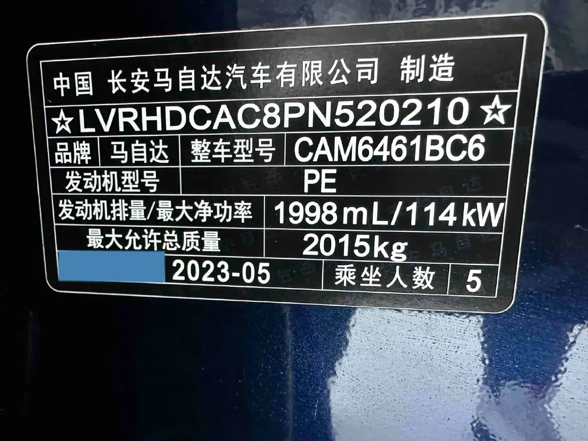 2022 MAXUS XinTu V90 2.0T 150HP L4 6AT,autocango,china used car exporter,china ev exporter,chinese used car exporter,chinese used ev exporter