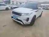 2020 Land Rover Range Rover Evoque 2.0T 249HP L4 9AT
