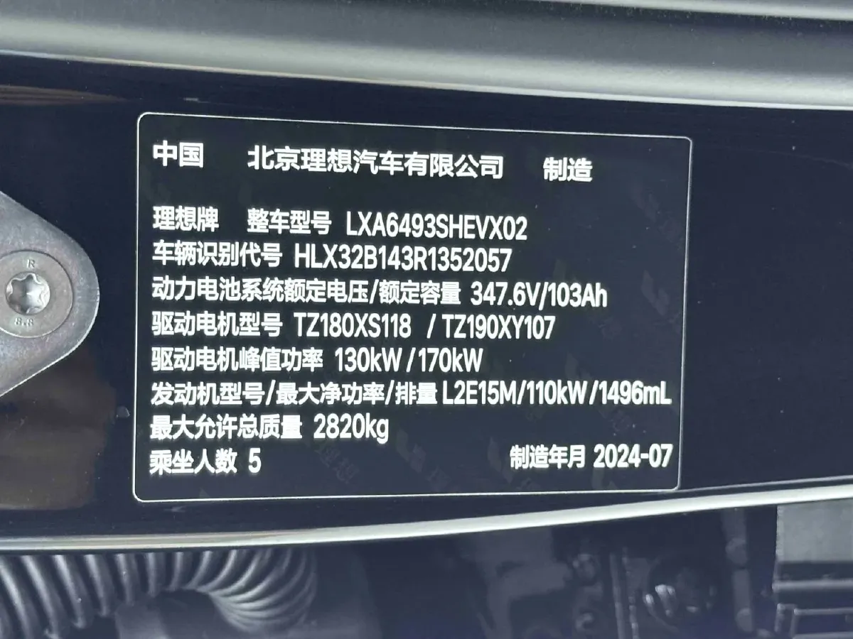 2024 Li L6 Range Extended 154HP L4 REEV 36.8KWH,autocango,china used car exporter,china ev exporter,chinese used car exporter,chinese used ev exporter