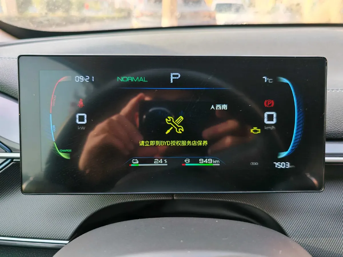 2023 BYD Destroyer 05 1.5L 110HP L4 E-CVT PHEV 18.3KWH,autocango,china used car exporter,china ev exporter,chinese used car exporter,chinese used ev exporter