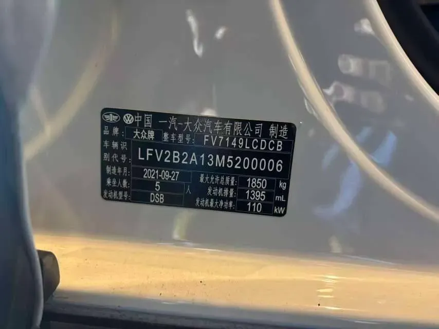 2021 Volkswagen T-Roc 1.4T 150HP L4 7DCT,autocango,china used car exporter,china ev exporter,chinese used car exporter,chinese used ev exporter