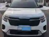 2023 Kia Seltos 1.5L 115HP L4 CVT