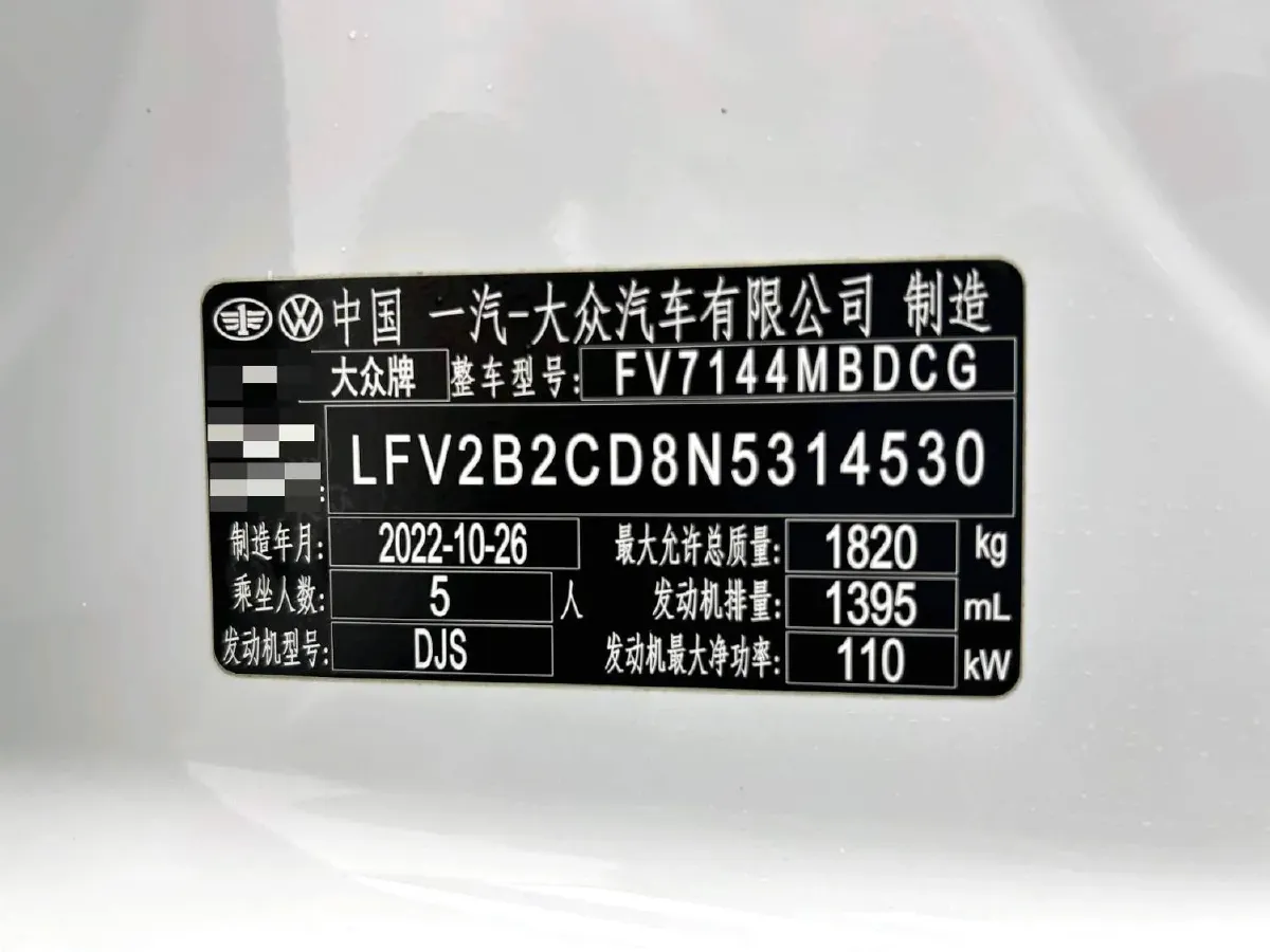 2021 Volkswagen Golf 1.4T 150HP L4 7DCT,autocango,china used car exporter,china ev exporter,chinese used car exporter,chinese used ev exporter