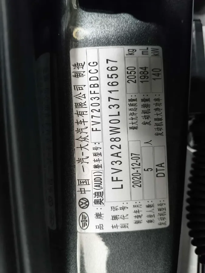 2020 Audi A4L 2.0T 190HP L4 7DCT,autocango,china used car exporter,china ev exporter,chinese used car exporter,chinese used ev exporter