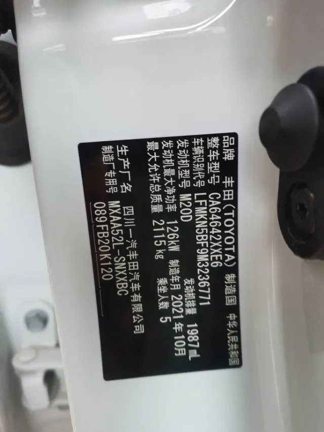 2019 Renault Koleos 2.0L 154HP L4 CVT,autocango,china used car exporter,china ev exporter,chinese used car exporter,chinese used ev exporter