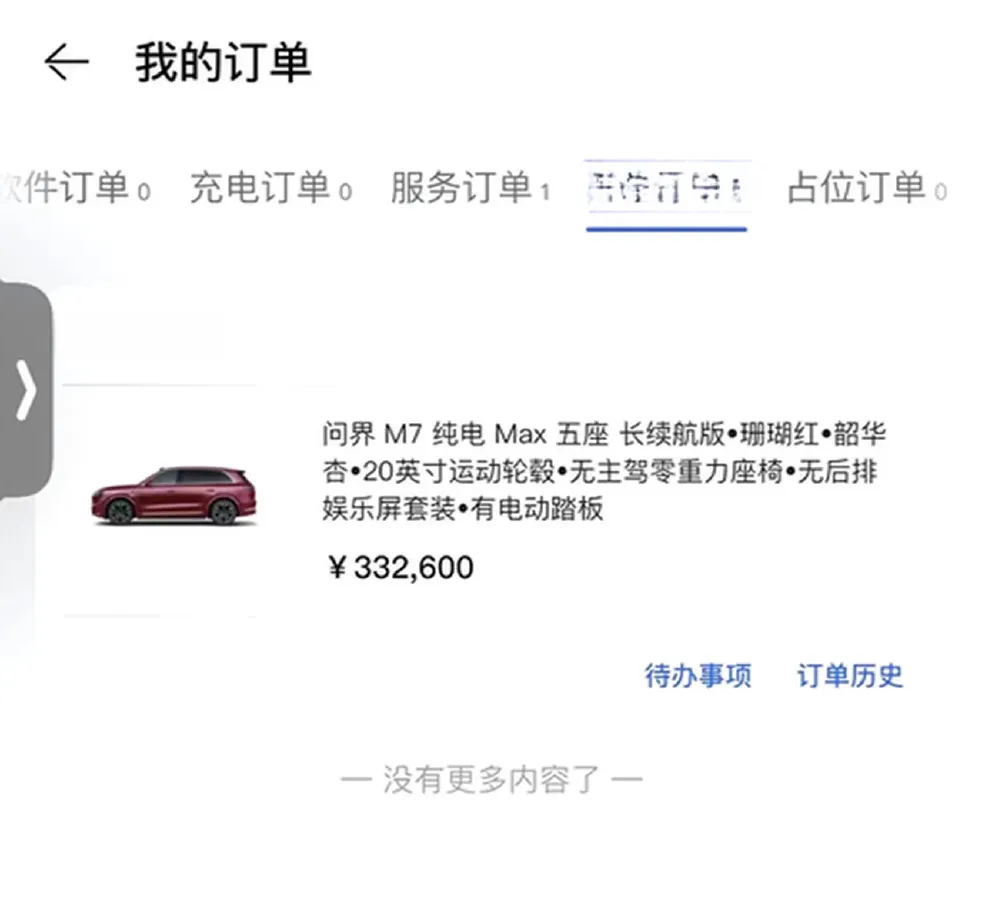 2026 AITO AITO M7 BEV,autocango,china used car exporter,china ev exporter,chinese used car exporter,chinese used ev exporter