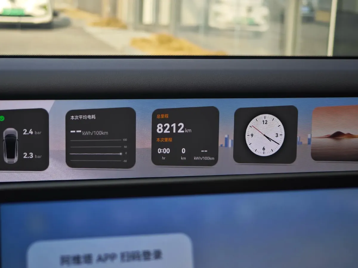 2025 Avatr 06 BEV,autocango,china used car exporter,china ev exporter,chinese used car exporter,chinese used ev exporter