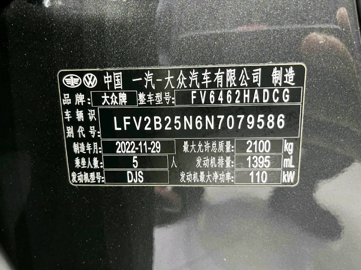 2023 Volkswagen Tayron 1.4T 150HP L4 7DCT,autocango,china used car exporter,china ev exporter,chinese used car exporter,chinese used ev exporter