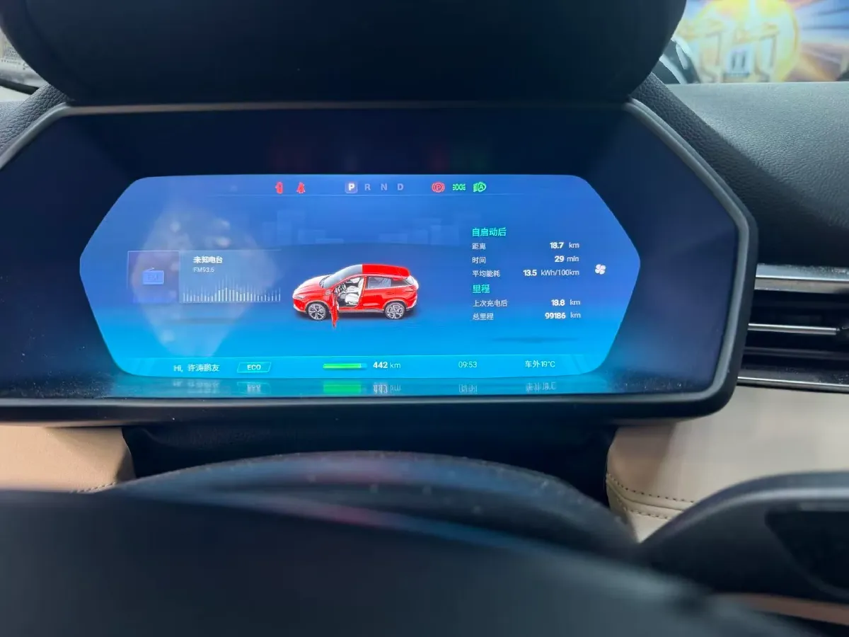 2020 Xpeng G3 BEV 66.5KWH,autocango,china used car exporter,china ev exporter,chinese used car exporter,chinese used ev exporter