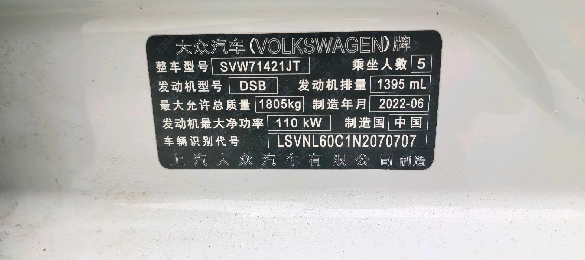 2023 Volkswagen Lavida 1.4T 150HP L4 7DCT,autocango,china used car exporter,china ev exporter,chinese used car exporter,chinese used ev exporter