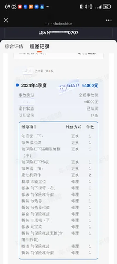 2023 Volkswagen Lavida 1.4T 150HP L4 7DCT,autocango,china used car exporter,china ev exporter,chinese used car exporter,chinese used ev exporter