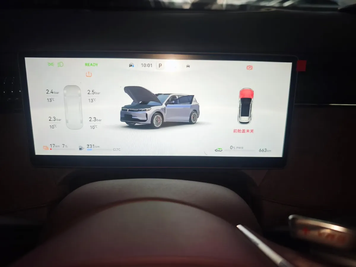 2025 Voyah FREE REEV 129HP REEV,autocango,china used car exporter,china ev exporter,chinese used car exporter,chinese used ev exporter