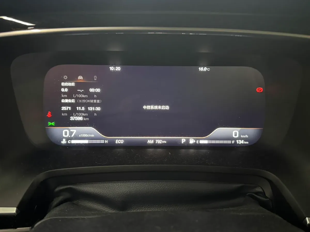 2023 GAC Trumpchi M8 2.0T 252HP L4 8AT,autocango,china used car exporter,china ev exporter,chinese used car exporter,chinese used ev exporter