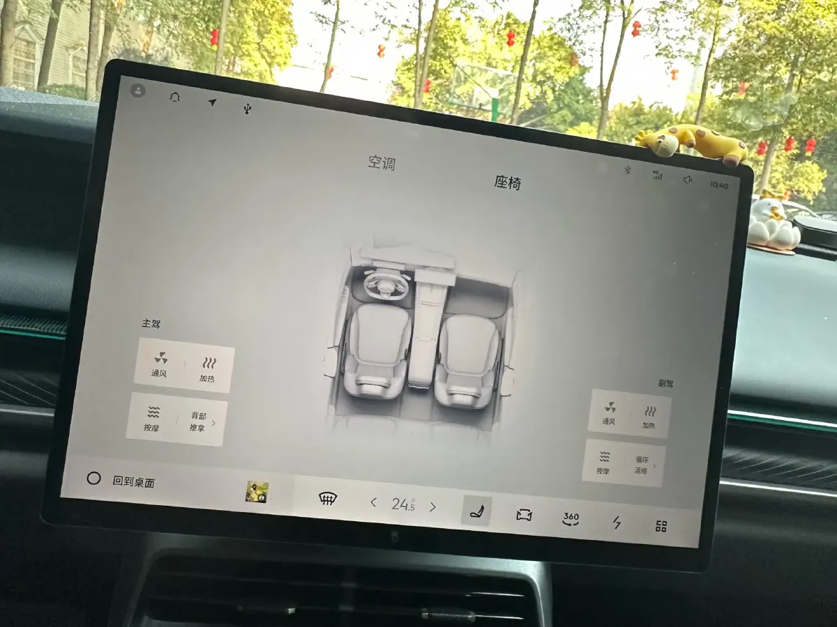 2024 LYNK&CO 07 EM-P 1.5T 163HP L4 3DHT PHEV 18.99KWH,autocango,china used car exporter,china ev exporter,chinese used car exporter,chinese used ev exporter