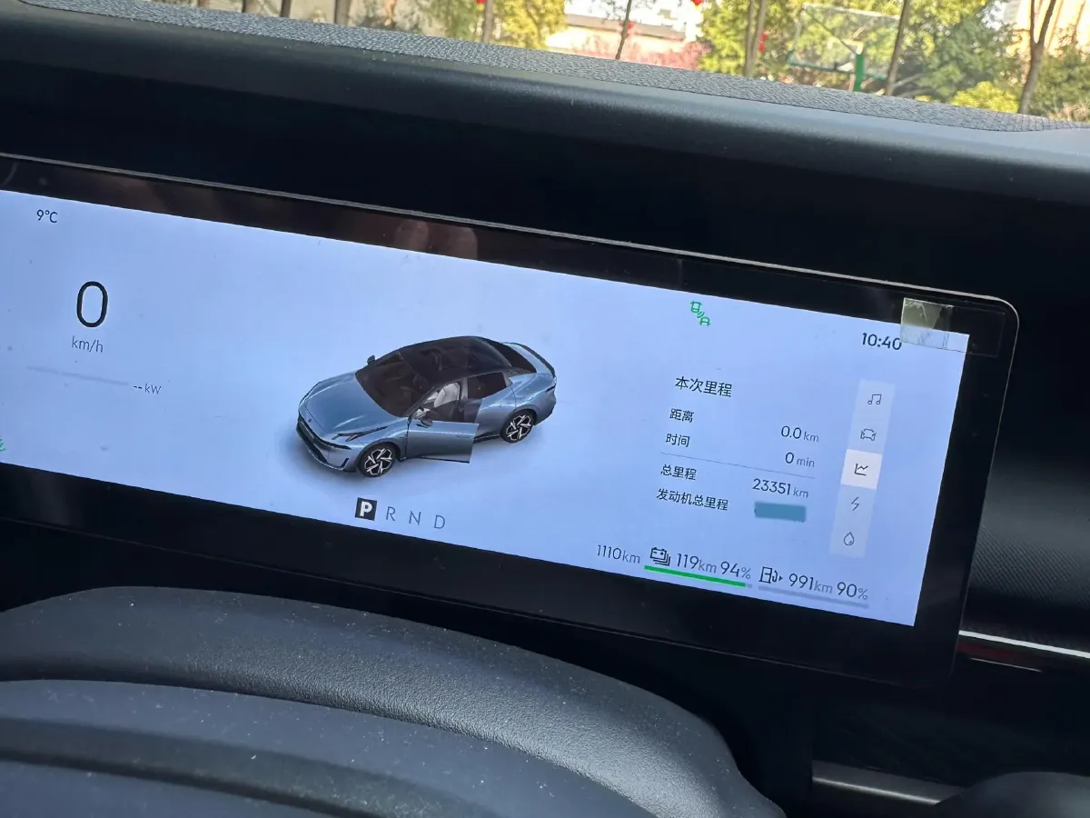 2024 LYNK&CO 07 EM-P 1.5T 163HP L4 3DHT PHEV 18.99KWH,autocango,china used car exporter,china ev exporter,chinese used car exporter,chinese used ev exporter