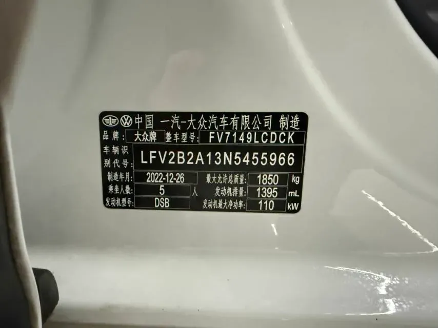 2022 Volkswagen T-Roc 1.4T 150HP L4 7DCT,autocango,china used car exporter,china ev exporter,chinese used car exporter,chinese used ev exporter