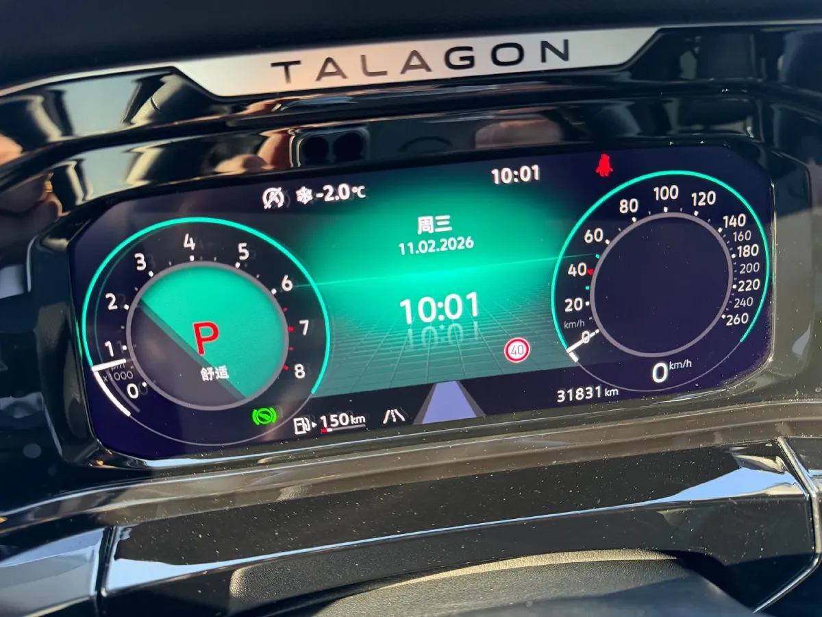 2021 Volkswagen Talagon 2.0T 220HP L4 7DCT,autocango,china used car exporter,china ev exporter,chinese used car exporter,chinese used ev exporter