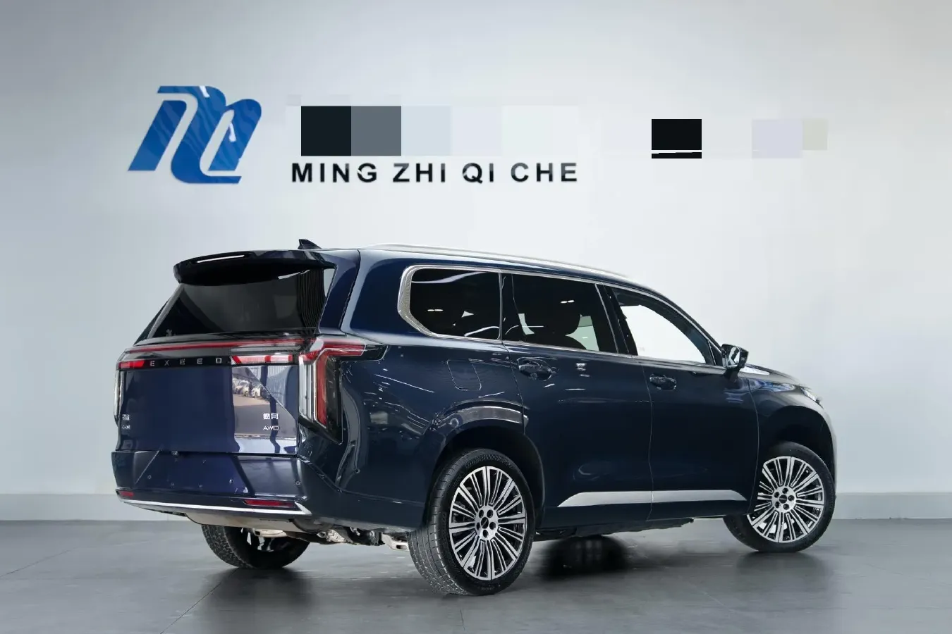 2025 Exceed VXC-DM 1.5T 156HP L4 3DHT PHEV 34.46KWH,autocango,china used car exporter,china ev exporter,chinese used car exporter,chinese used ev exporter