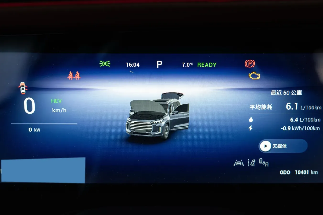 2025 Exceed VXC-DM 1.5T 156HP L4 3DHT PHEV 34.46KWH,autocango,china used car exporter,china ev exporter,chinese used car exporter,chinese used ev exporter