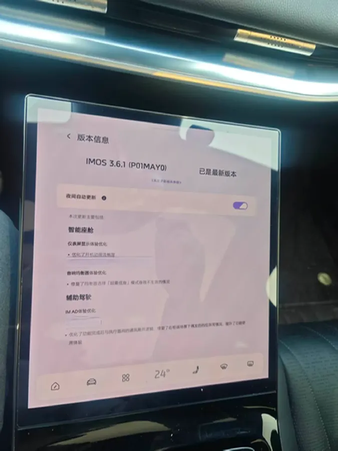 2022 IM L7 BEV 90KWH,autocango,china used car exporter,china ev exporter,chinese used car exporter,chinese used ev exporter