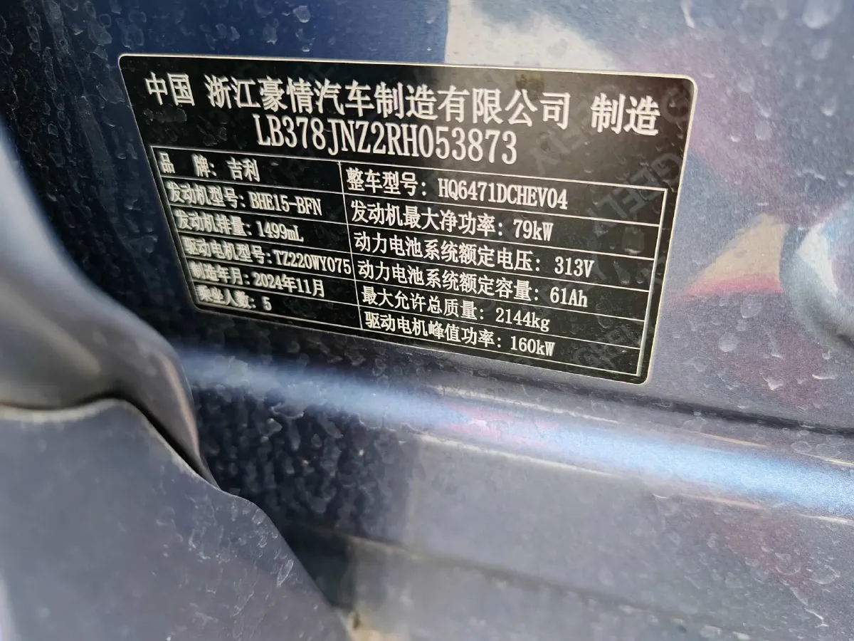 2025 BYD Sea Lion 05 DM-i 1.5L 101HP L4 E-CVT PHEV 18.3KWH,autocango,china used car exporter,china ev exporter,chinese used car exporter,chinese used ev exporter