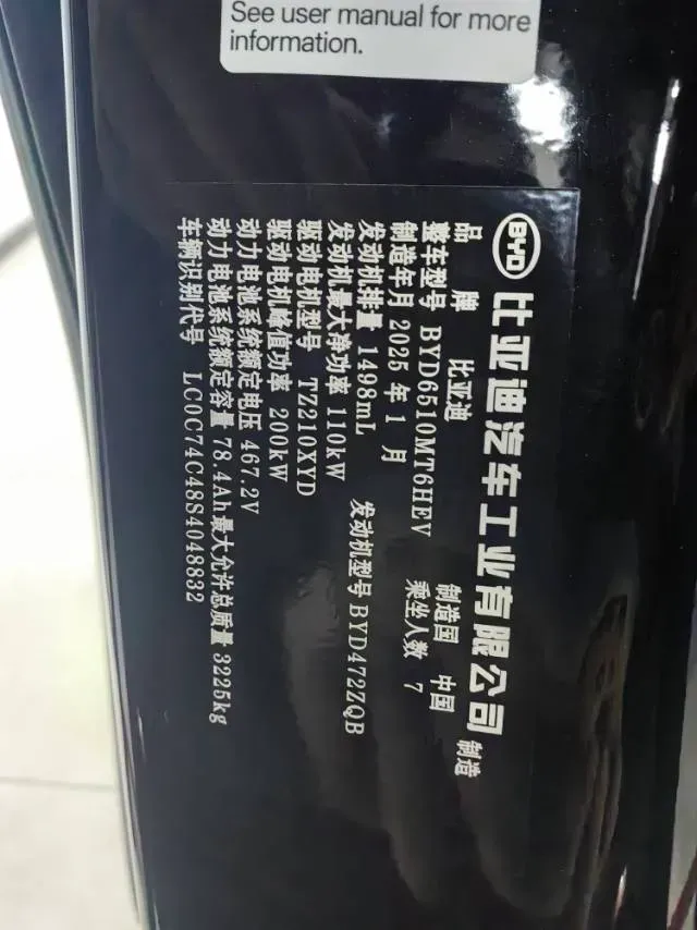 2025 BYD Xia 1.5T 156HP L4 E-CVT PHEV 36.6KWH,autocango,china used car exporter,china ev exporter,chinese used car exporter,chinese used ev exporter