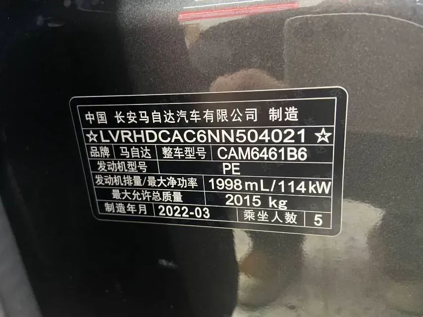 2022 MAXUS XinTu V90 2.0T 150HP L4 6AT,autocango,china used car exporter,china ev exporter,chinese used car exporter,chinese used ev exporter
