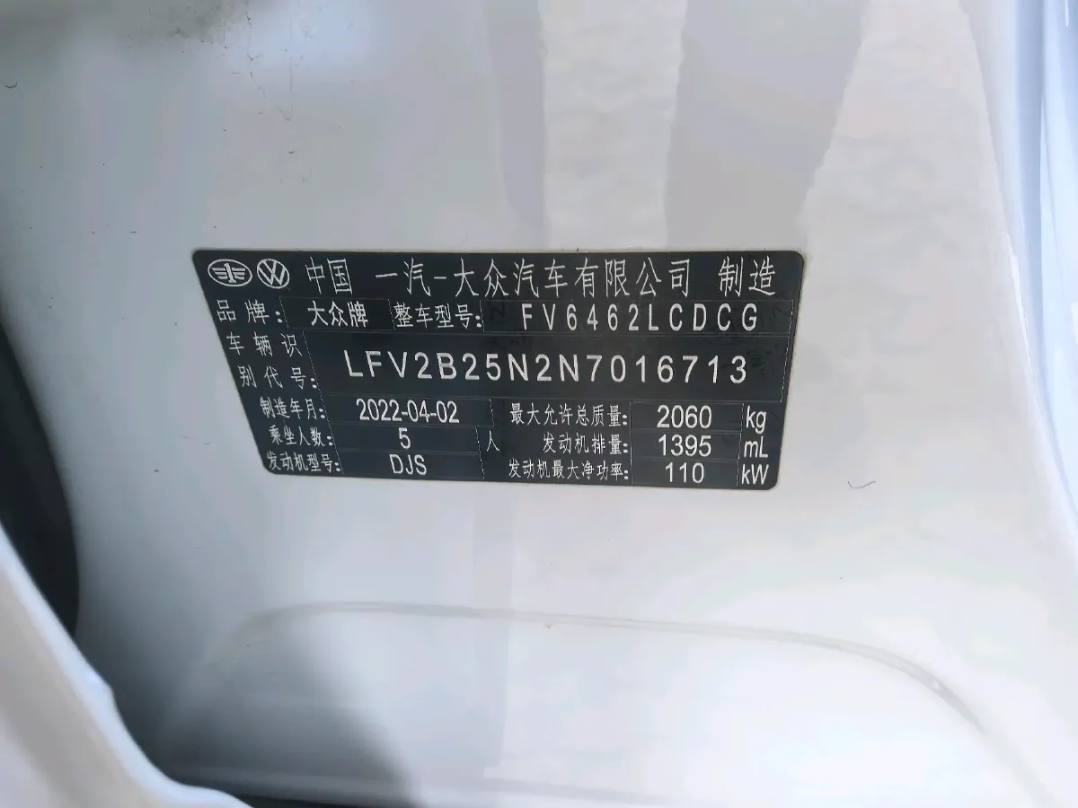 2022 Volkswagen Tayron 1.4T 150HP L4 7DCT,autocango,china used car exporter,china ev exporter,chinese used car exporter,chinese used ev exporter