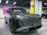 2023 ChangAn CS75 Plus 1.5T 188HP L4 8AT