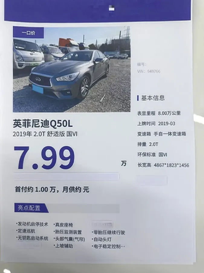 2018 MAXUS G10 2.0T 224HP L4 6AT,autocango,china used car exporter,china ev exporter,chinese used car exporter,chinese used ev exporter