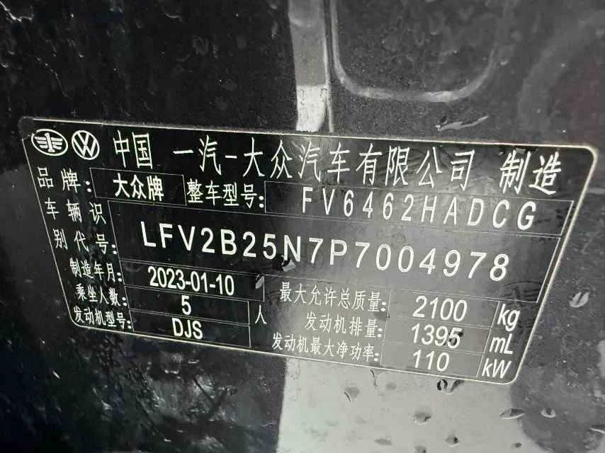 2023 Volkswagen Tayron 1.4T 150HP L4 7DCT,autocango,china used car exporter,china ev exporter,chinese used car exporter,chinese used ev exporter