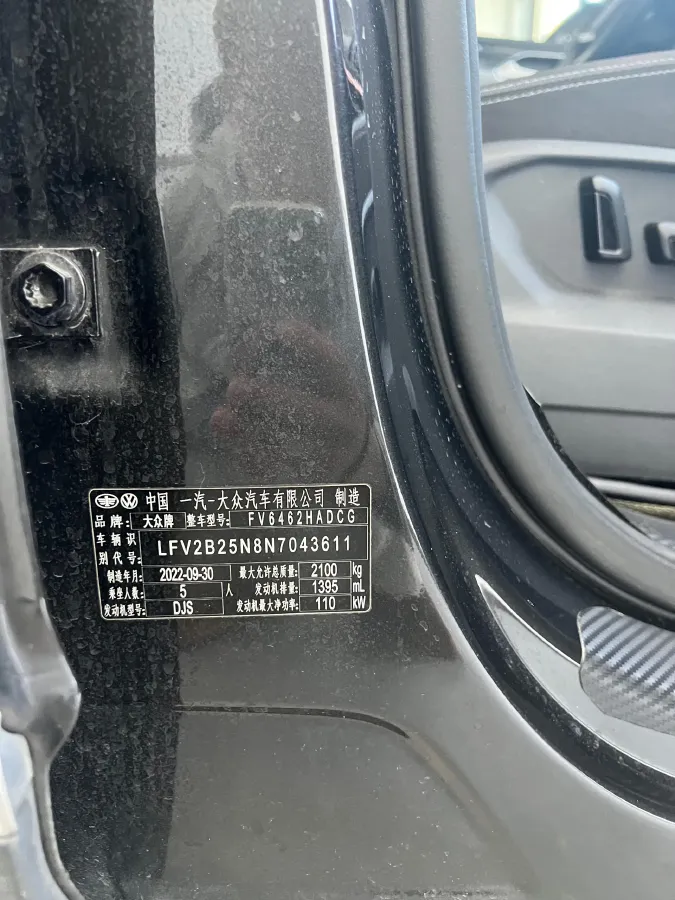 2023 Volkswagen Tayron 1.4T 150HP L4 7DCT,autocango,china used car exporter,china ev exporter,chinese used car exporter,chinese used ev exporter