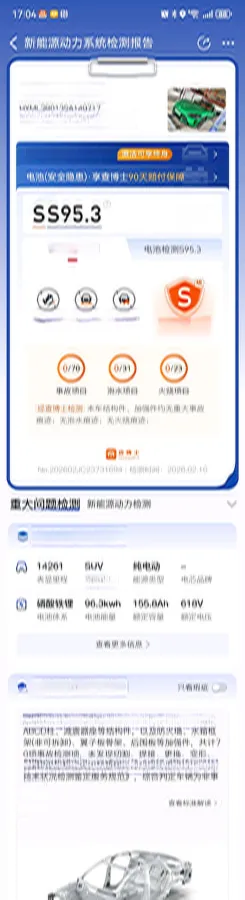 2025 MI YU7 BEV 96.3KWH,autocango,china used car exporter,china ev exporter,chinese used car exporter,chinese used ev exporter