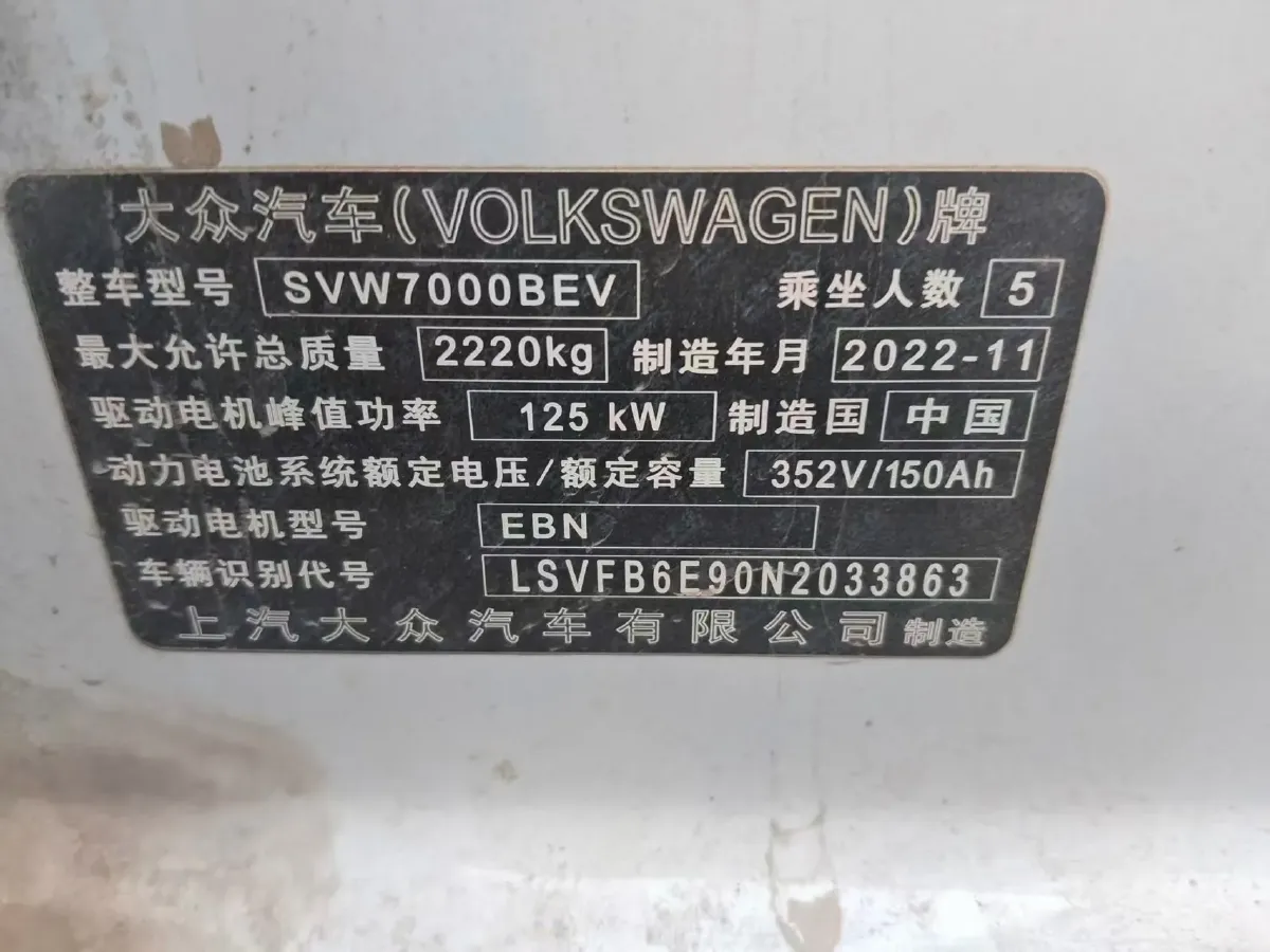 2023 MAXUS G50 1.5T 181HP L4 7DCT,autocango,china used car exporter,china ev exporter,chinese used car exporter,chinese used ev exporter