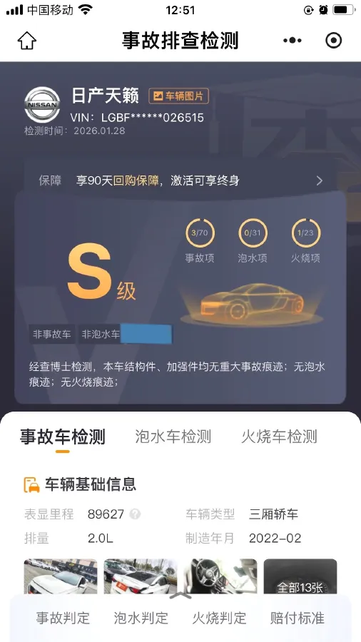 2021 Nissan Teana 2.0L 156HP L4 CVT,autocango,china used car exporter,china ev exporter,chinese used car exporter,chinese used ev exporter