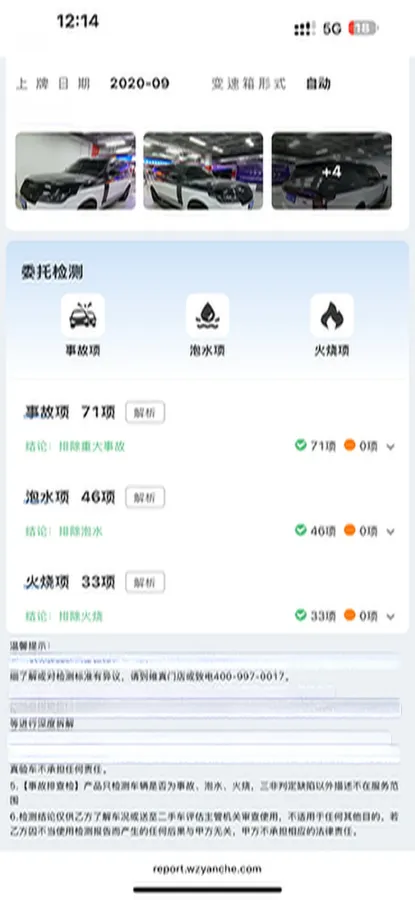 2020 Land Rover Range Rover 3.0T 400HP L6 8AT,autocango,china used car exporter,china ev exporter,chinese used car exporter,chinese used ev exporter