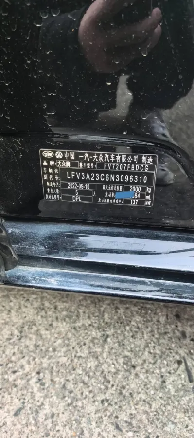 2020 Volkswagen Magotan 2.0T 186HP L4 7DCT,autocango,china used car exporter,china ev exporter,chinese used car exporter,chinese used ev exporter