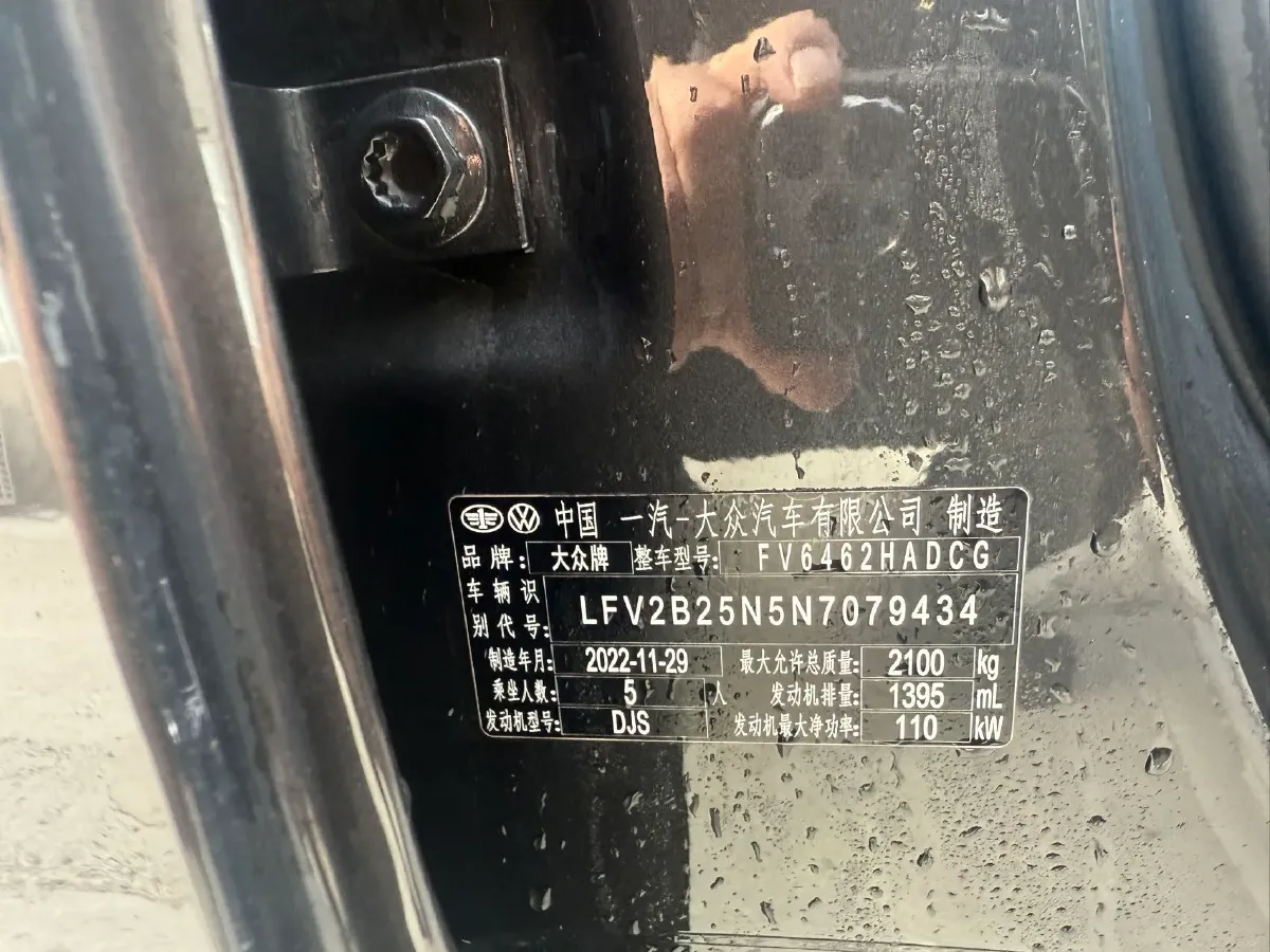 2022 Volkswagen Tayron 1.4T 150HP L4 7DCT,autocango,china used car exporter,china ev exporter,chinese used car exporter,chinese used ev exporter