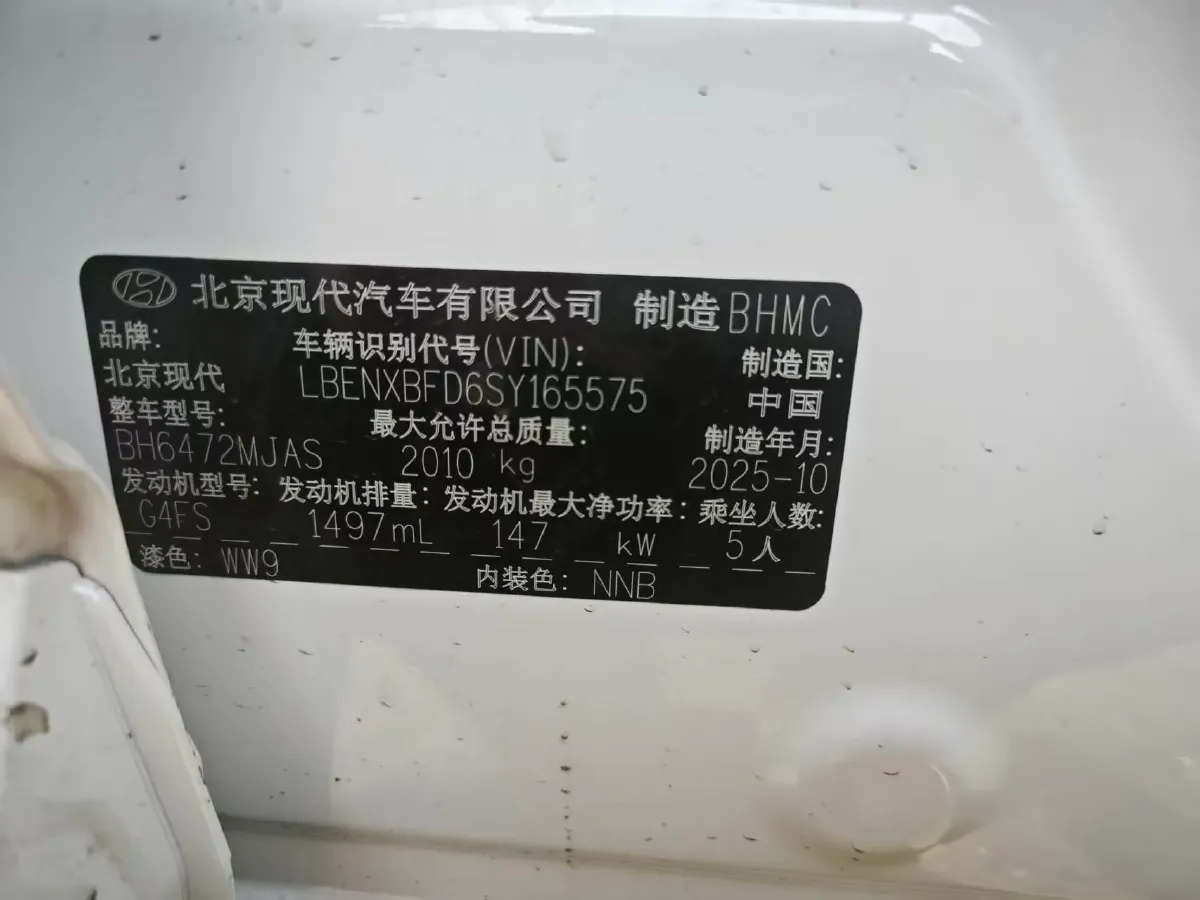 2025 MAXUS XinTu V70 2.0T 150HP L4 9AT,autocango,china used car exporter,china ev exporter,chinese used car exporter,chinese used ev exporter