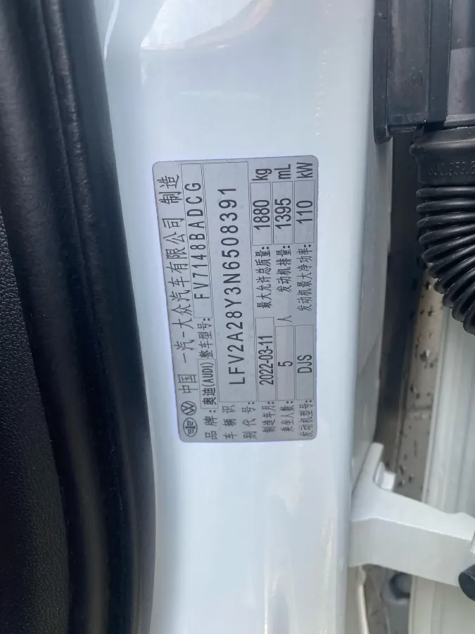 2022 Audi A3 1.4T 150HP L4 7DCT,autocango,china used car exporter,china ev exporter,chinese used car exporter,chinese used ev exporter