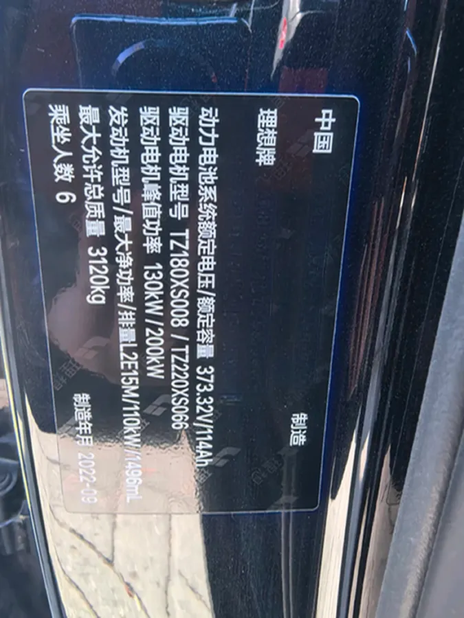 2022 Li L9 Range Extended 154HP REEV 42.6KWH,autocango,china used car exporter,china ev exporter,chinese used car exporter,chinese used ev exporter