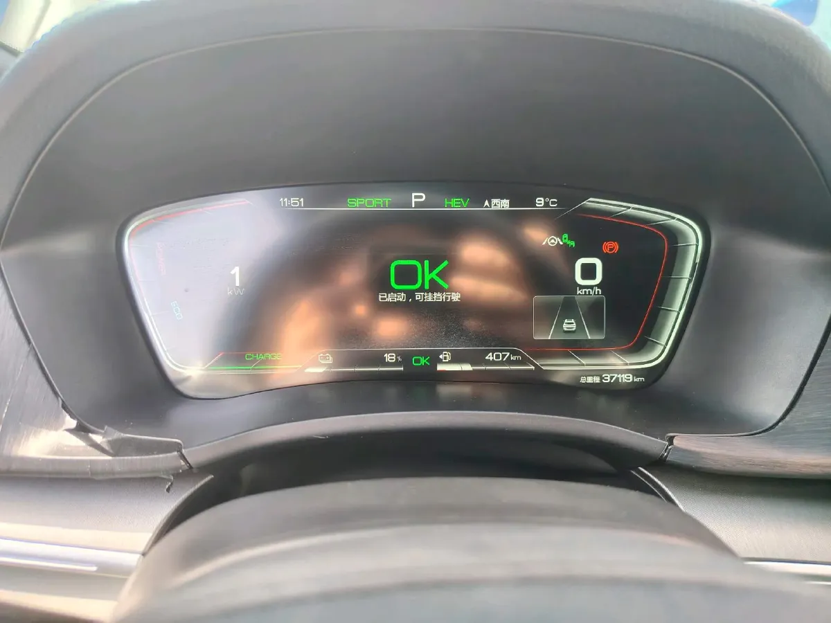 2021 SRM Sea Lion EV BEV 41.86KWH,autocango,china used car exporter,china ev exporter,chinese used car exporter,chinese used ev exporter