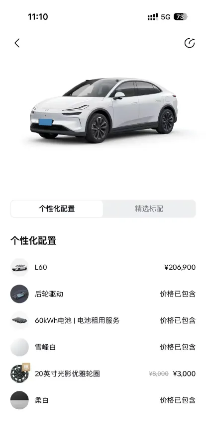 2024 ONVO L60 BEV 85KWH,autocango,china used car exporter,china ev exporter,chinese used car exporter,chinese used ev exporter