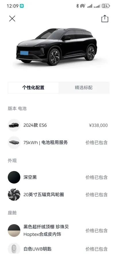 2024 NIO ES6 BEV 75KWH,autocango,china used car exporter,china ev exporter,chinese used car exporter,chinese used ev exporter