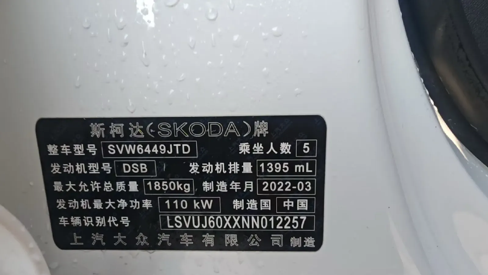 2022 Skoda Karoq 1.4T 150HP L4 7DCT,autocango,china used car exporter,china ev exporter,chinese used car exporter,chinese used ev exporter